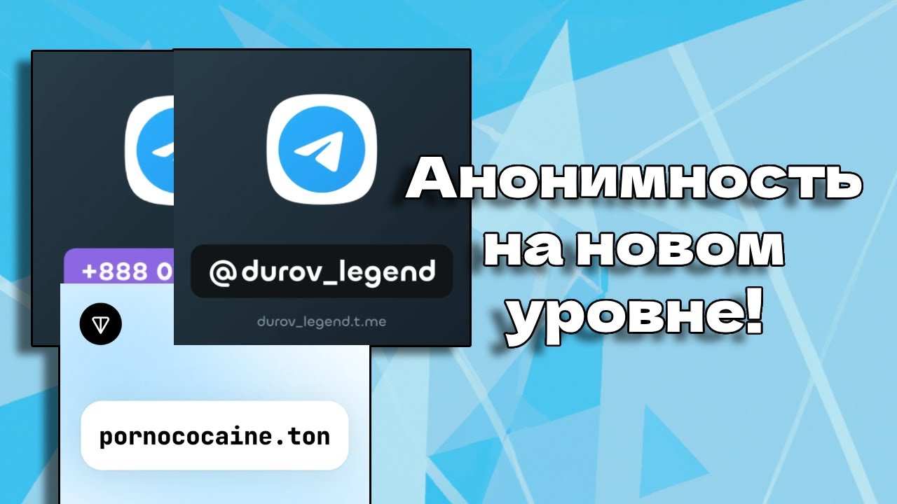 [Обзор] НФТ, Которые Будут Жить Вечно | TON Domains, TON Numbers, TON Nicknames
