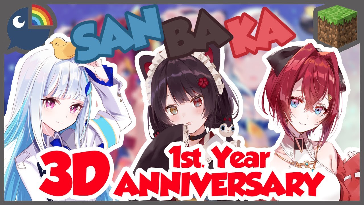 【NIJISANJI】【SANBAKA】Sanbaka history with silly shenanigans, cake and 𝓣𝓮𝓮𝓣𝓮𝓮【English Sub】