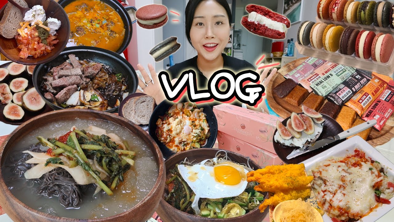 VLOG) Q: 먹방하면서 유지 어떻게 하세요❔ 먹방 유튜버의 10일 리얼 식단+일상 브이로그📝 마카롱 해장냉면 시리얼 자취요리 etc. mukbang blog