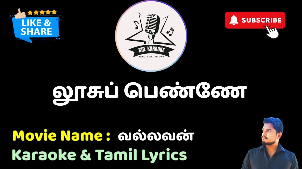 Loose Penne HD | Manmadhan Movie | Karaoke | Tamil Lyrics | Mr. Karaoke
