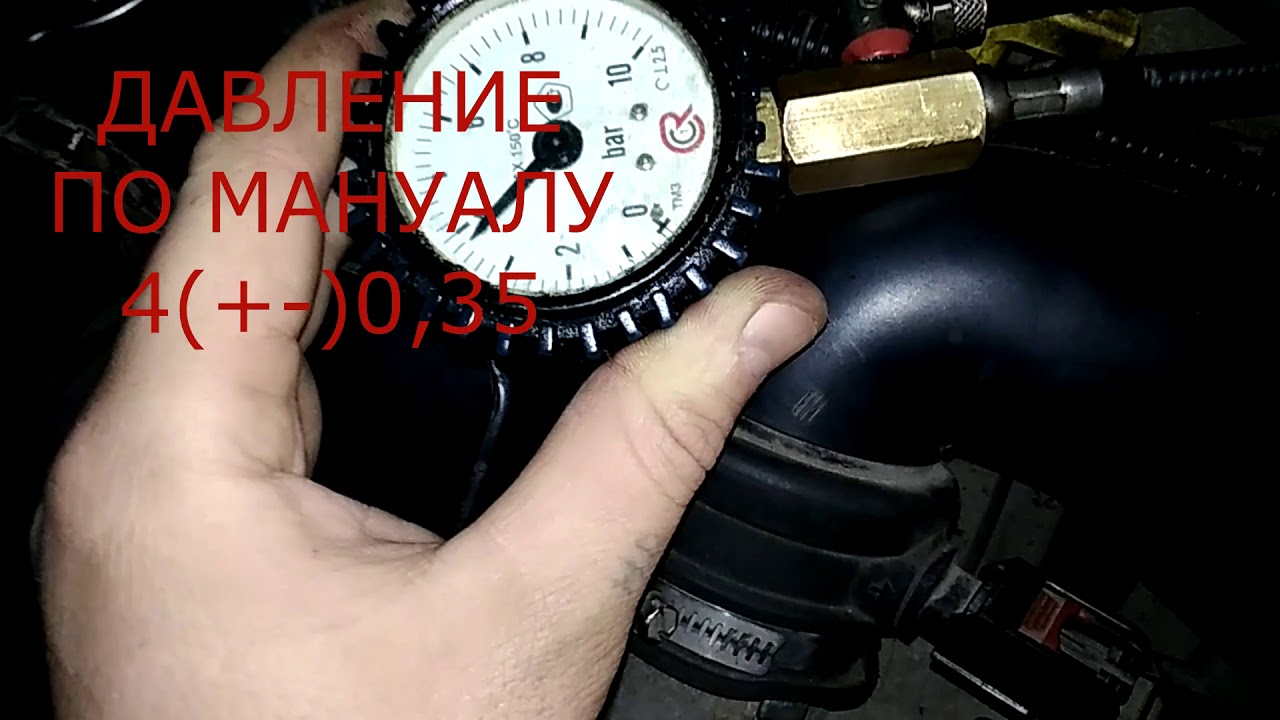 замер давления в топливной системе DODGE STRATUS 2.4