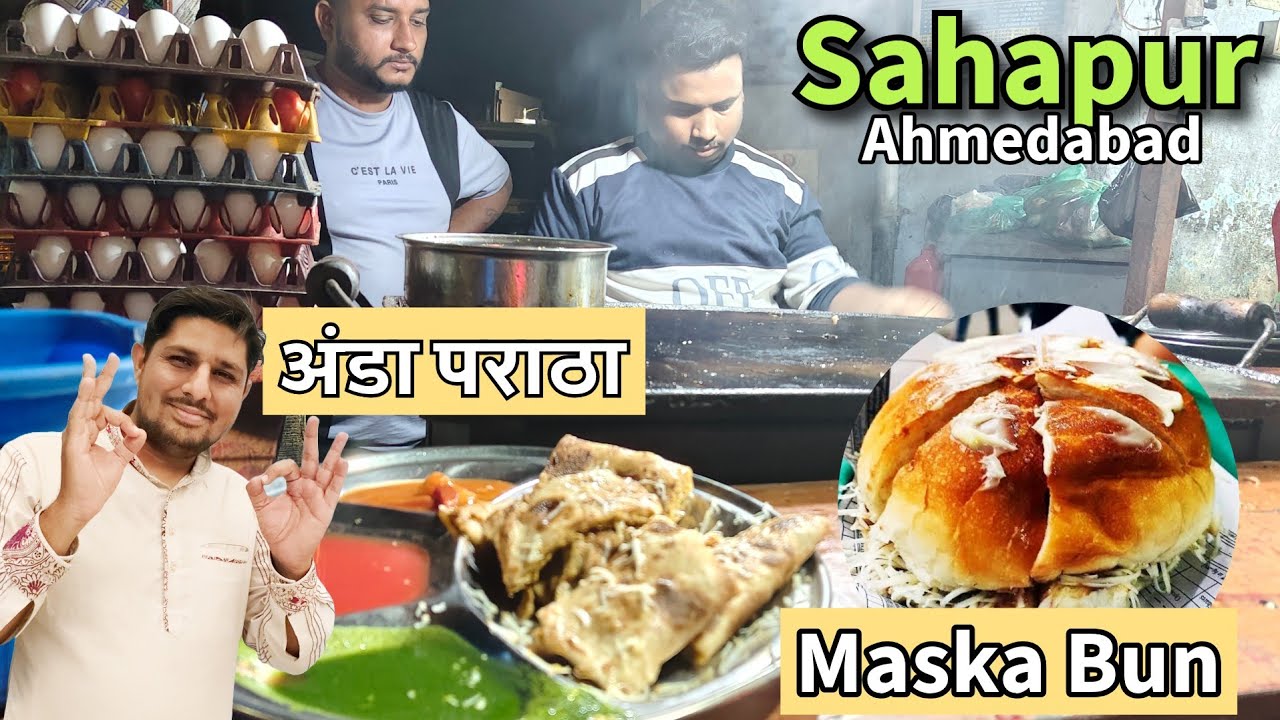 Ahmedabad Famous Maska Bun | Famous Egg items in Ahmedabad | Sahapur Night Street Food