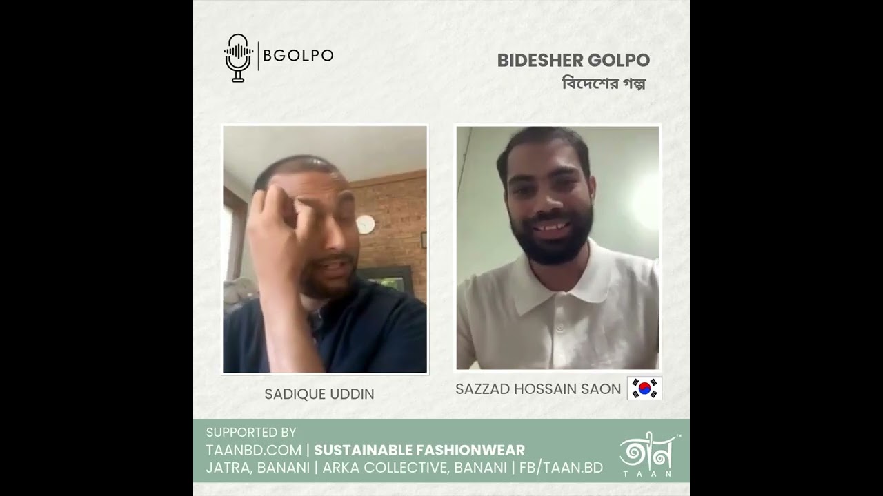 Bidehser Golpo | বিদেশের গল্প | Sazzad Hossain Saon | South Korea
