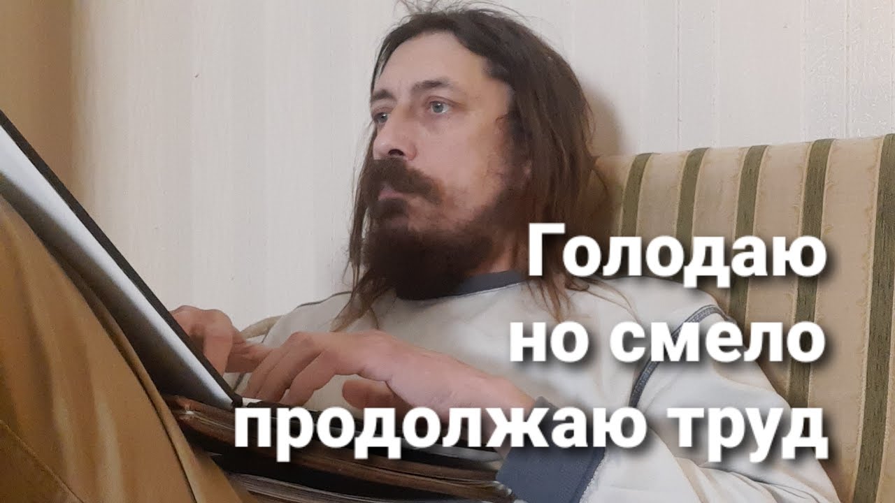 Поддержите донатом творца