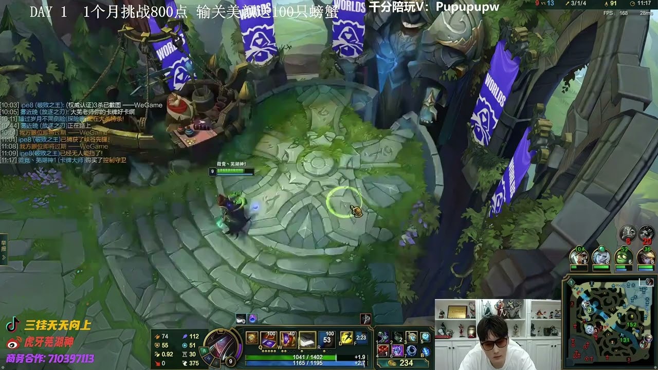 WuhuShen Twisted Fate vs Fizz ✅ Best Twisted Fate Guide Cn