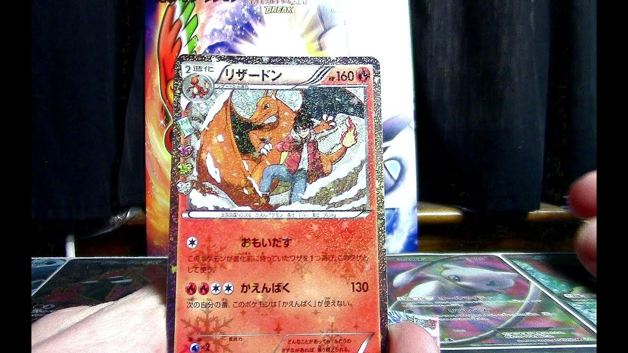 Booster Pack Frenzy! (Episode 99)