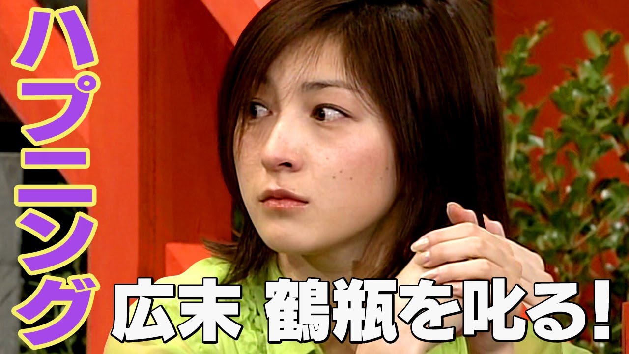 広末涼子『劇場スジナシ東京初公演』(2006年)