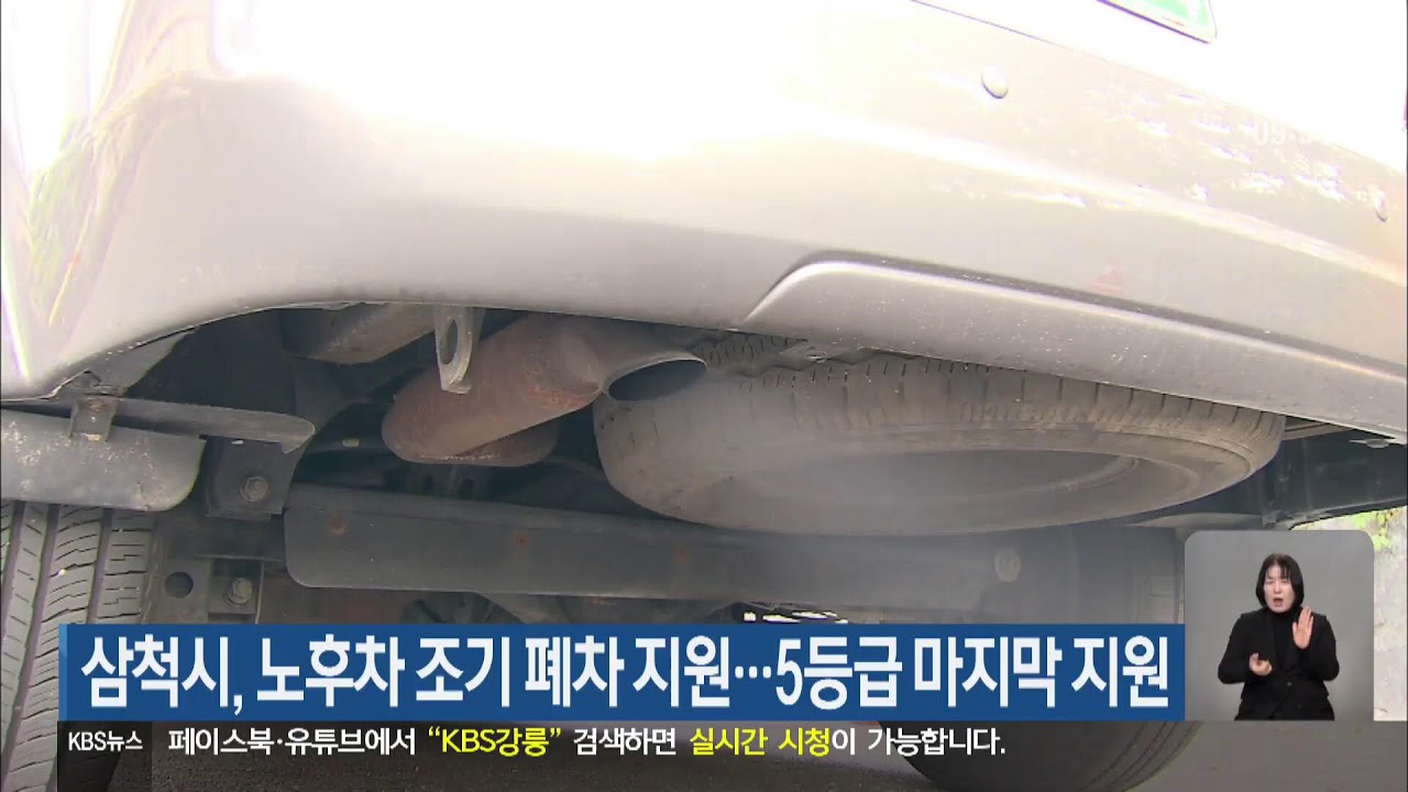 2026.03.05. KBS강릉 930뉴스