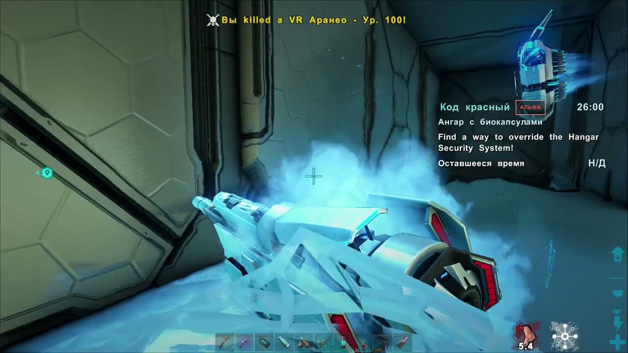 ARK SE Genesis 2 - Прохождение #09 Усилия и награда