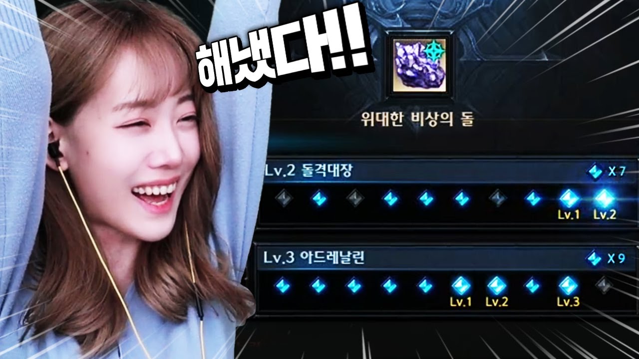 이 전쟁을 끝내러 왔다! [로스트아크]
