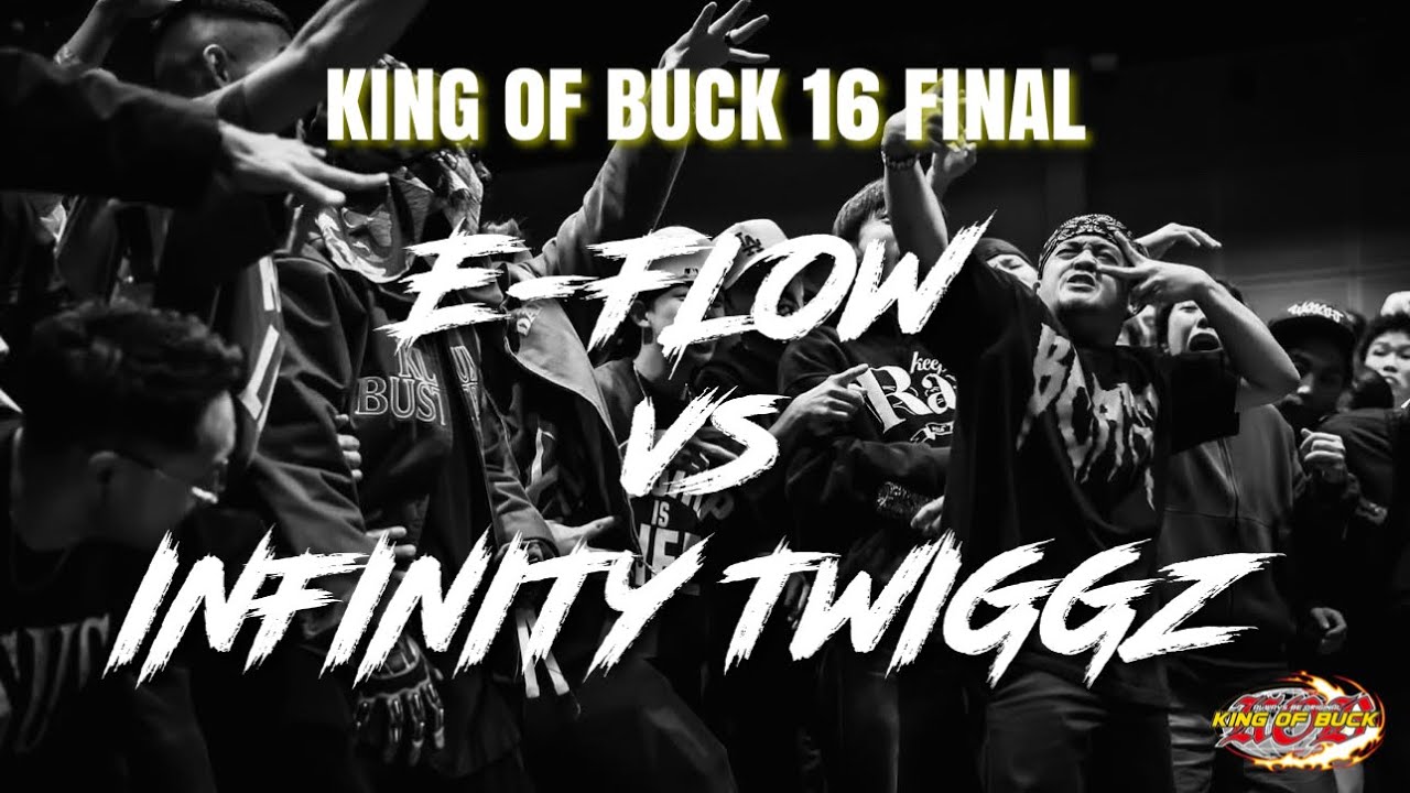 Infinity Twiggz против E-FLOW | Финал KING OF BUCK 16, мужчины, топ-8