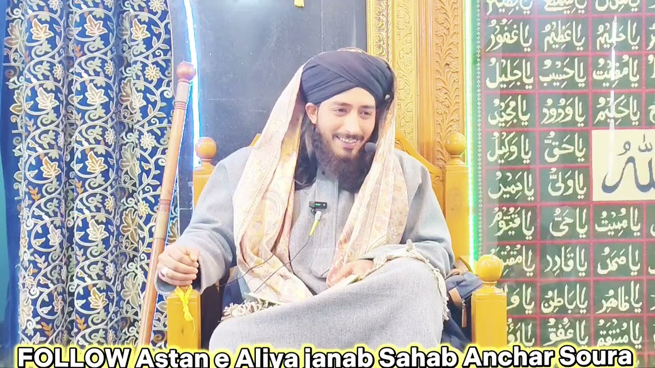 ||Bayaan Maulana Bakthawar Ali Rafiqi Qadri sahab||Astan-e-Aaliya janab Sahab Anchar Soura||