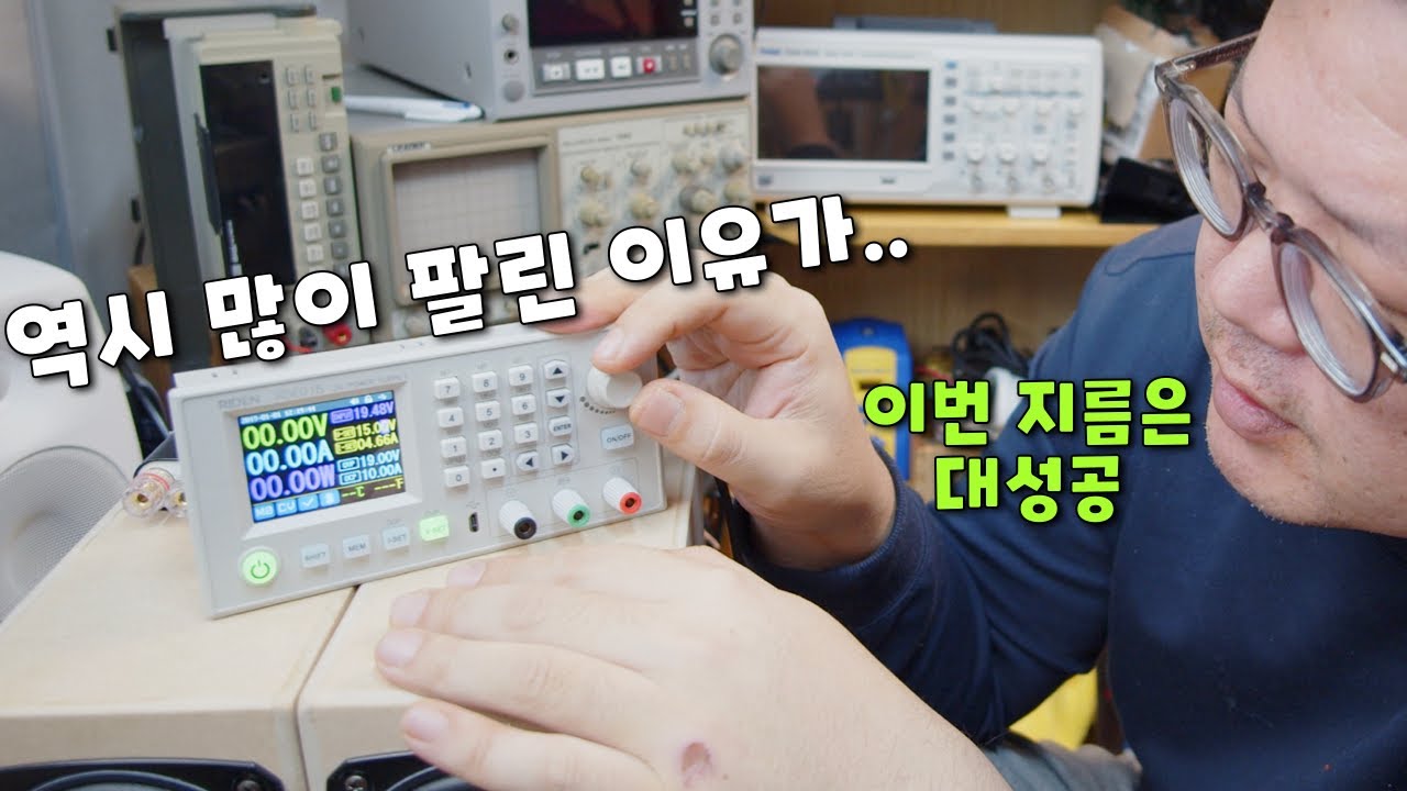 요놈 물건이네요.. 전자공돌이의 필수품 - 파워서플라이
