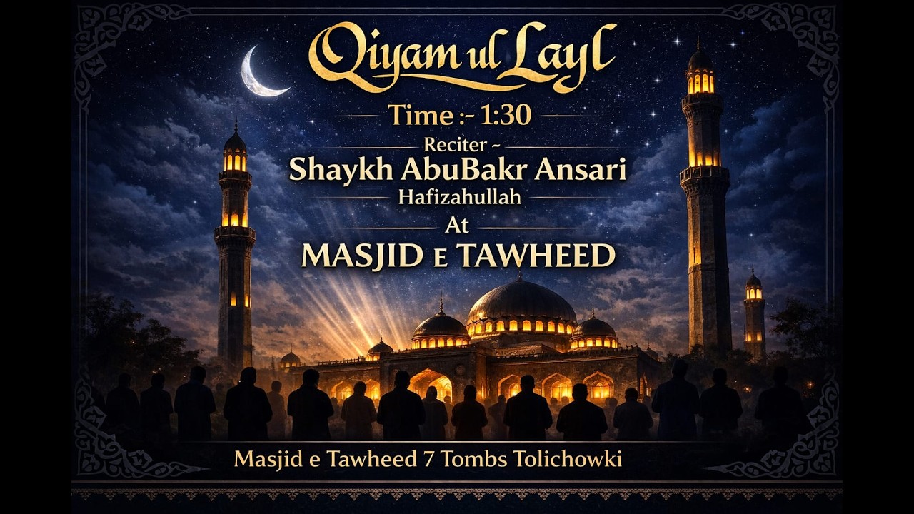 Qiyam Ul Layl || Led By Hafiz Abu Bakr Ansari