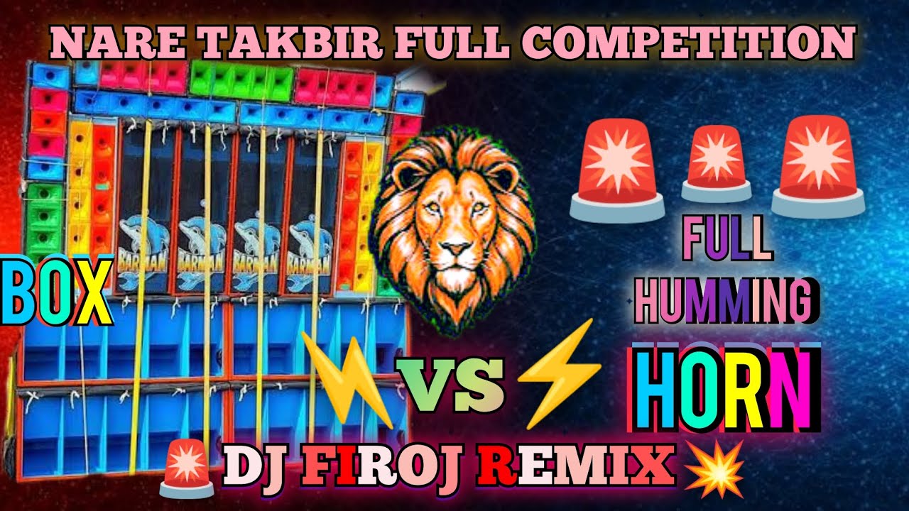 ONLY PREMIUM NAAT NARE TAKBEER FULL COMPETITION HORN DJ FIROJ REMIX || 2025