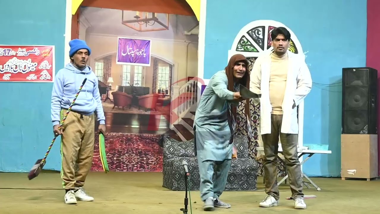 Sajjad Kamal Amjad Toti Humayun Chitta Bilal Raja Asif Bara Latest Stage Drama kp.Studio 2026