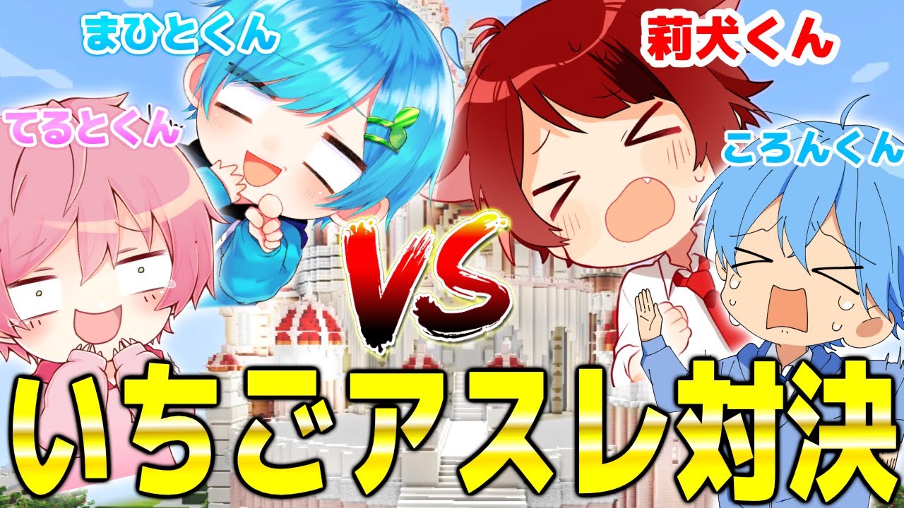 【初コラボ】話題の