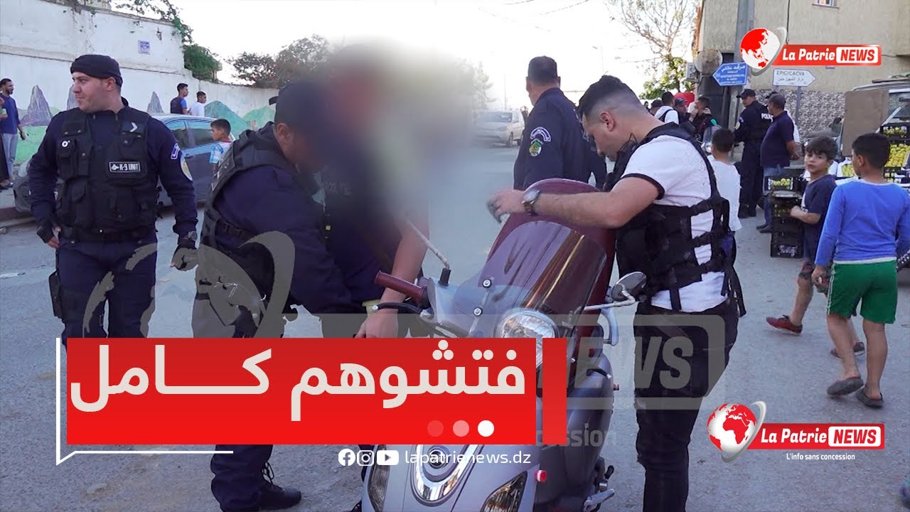 #شاهد .. شرطة العاصمة تُداهم مُختلف الأحياء لتأمين المواطنين وممتلكاتهم
