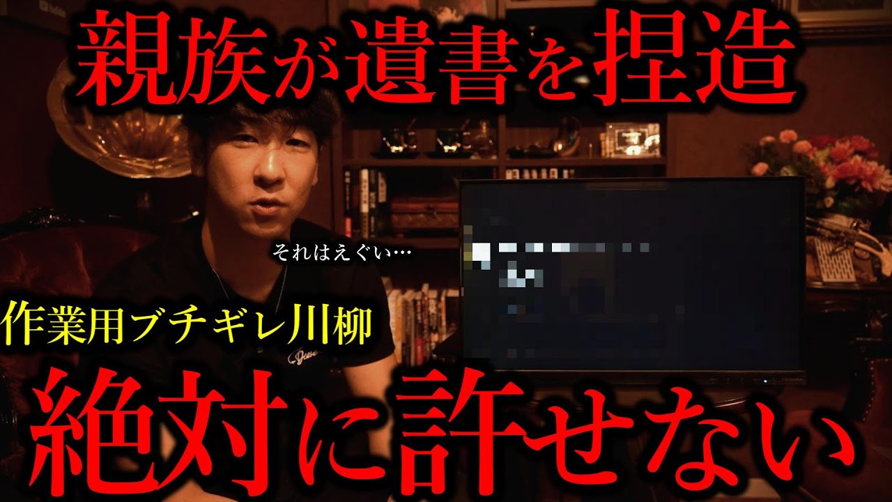 【作業用ブチギレ川柳】あなたがブチギレた事を五七五でぶち撒けて下さい