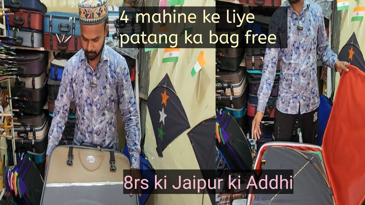 4 mahine ke liye kite bag free*/ 12rs mei Jaipur ka pauna/6rs ki Manjholi/700rs mei 3 reel c28