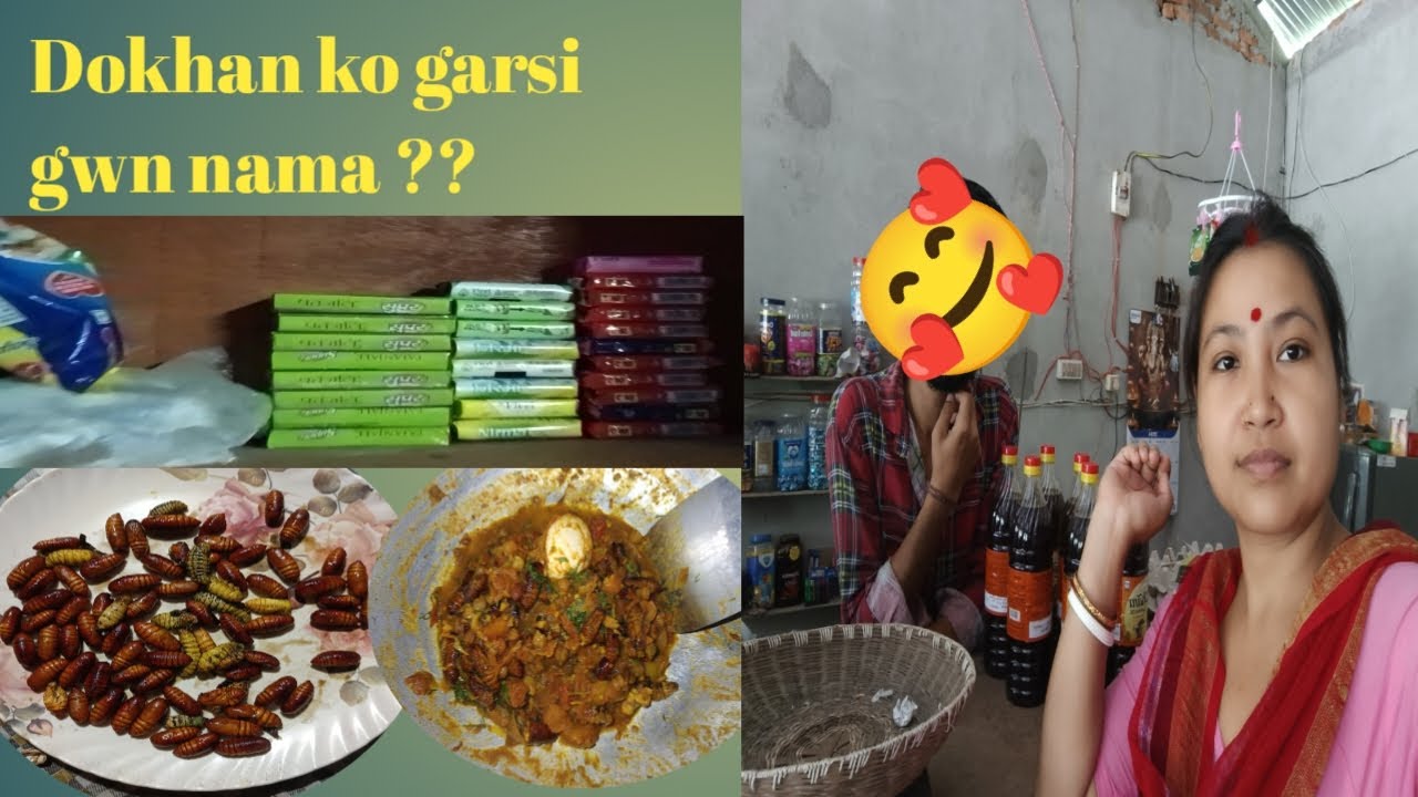 Dokhan ko garsi gwn nama 😊???