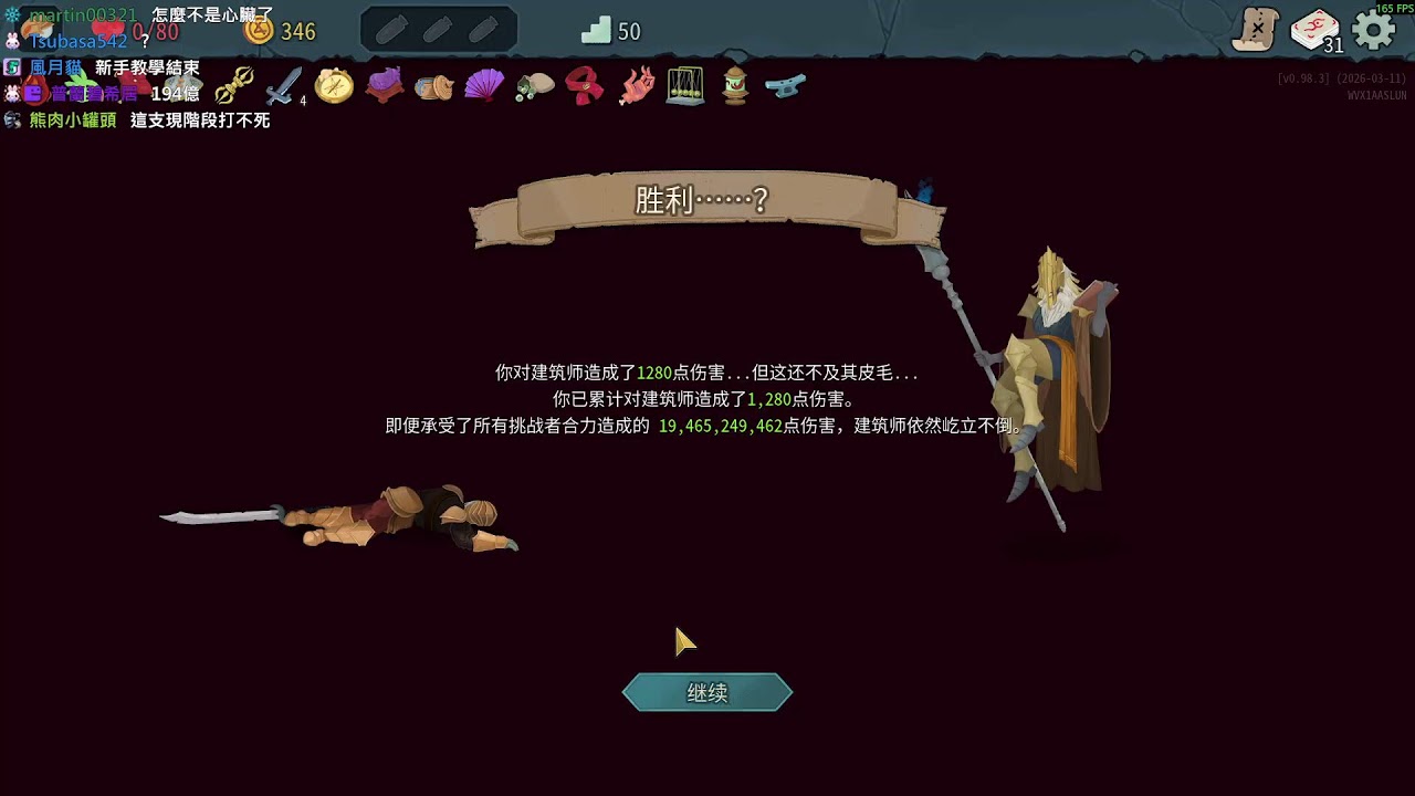 睡覺是門學問