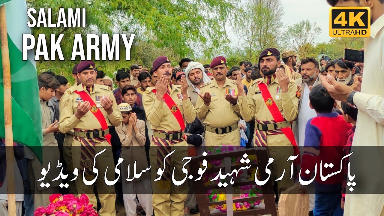 Pakistan Army Shaheed | Pak Army Shaheed Salami | Shaheed Ko Salami Pak Army
