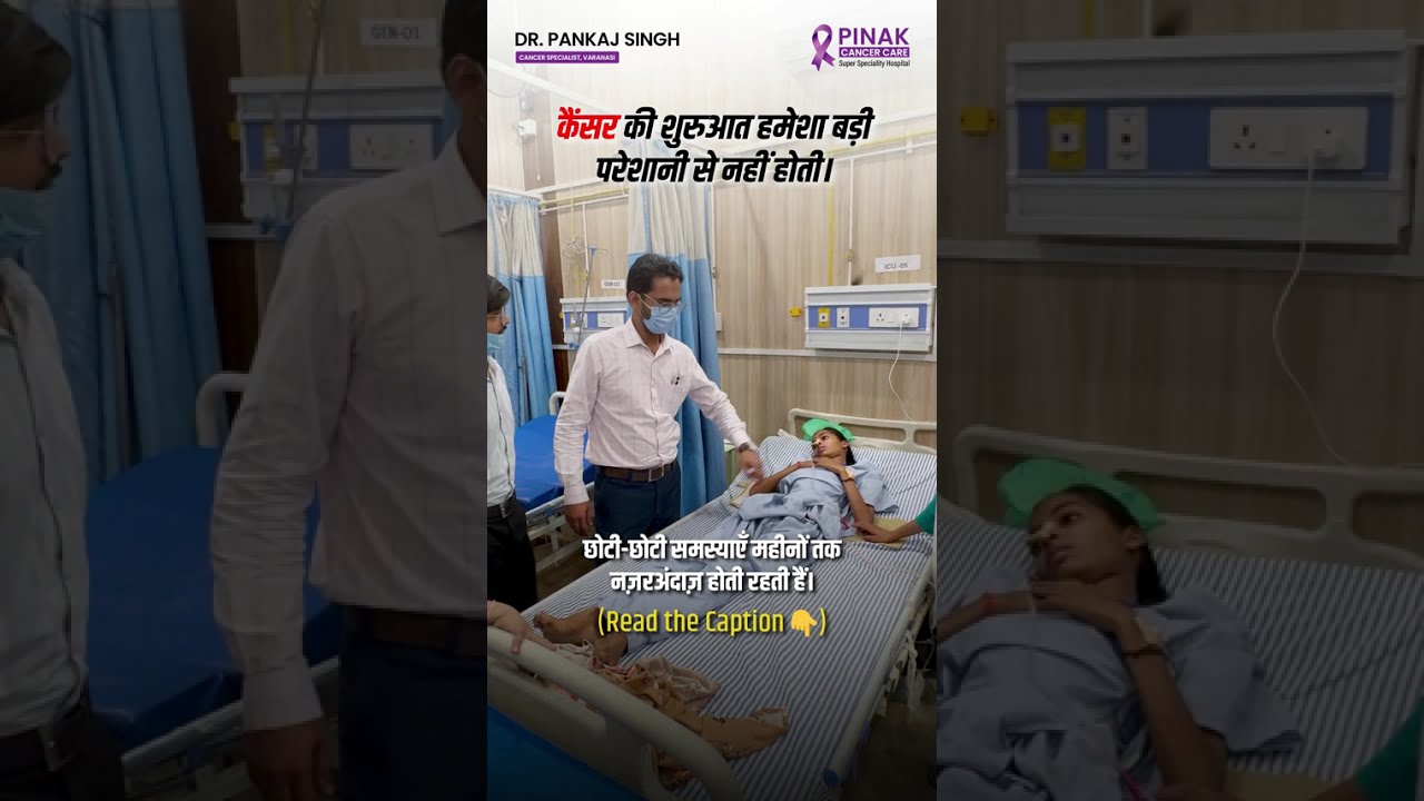 Don't Ignore this!, Read the caption | Dr Pankaj singh (Oncologist)
