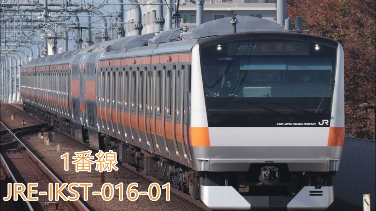 【最新版】武蔵境駅発車メロディー