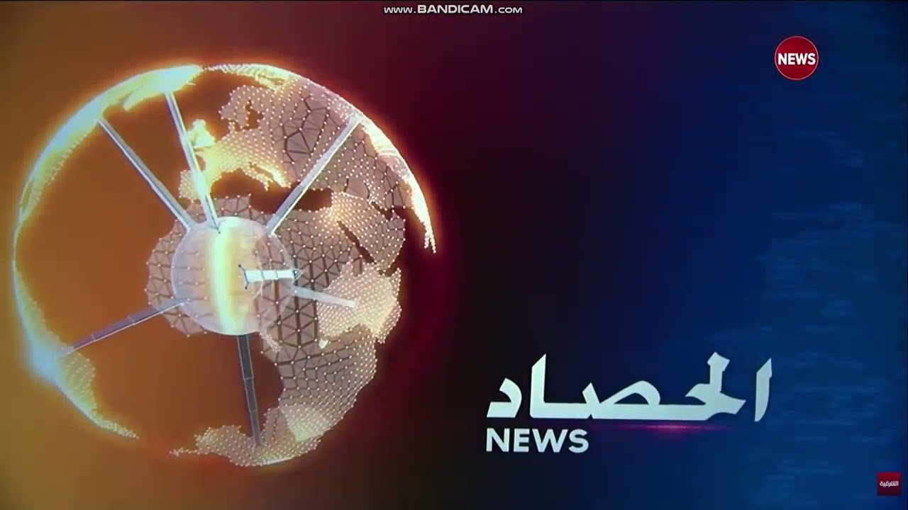 The news