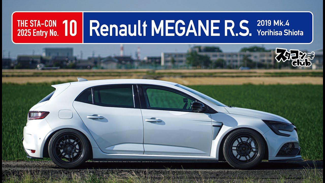 【ザ・スタコン2025】『黒と白が織りなすフレンチバトルマシンの圧倒的熱量』THE STA-CON 2025 Entry NO.10 Renault MEGANE R.S.