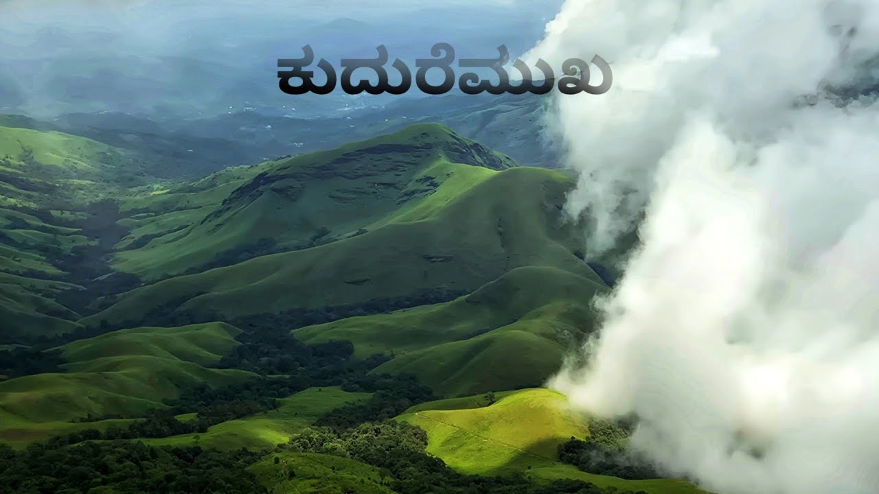 Kudremukha Trek | Complete Travel Guide | Best Time, Route, Booking & Tips