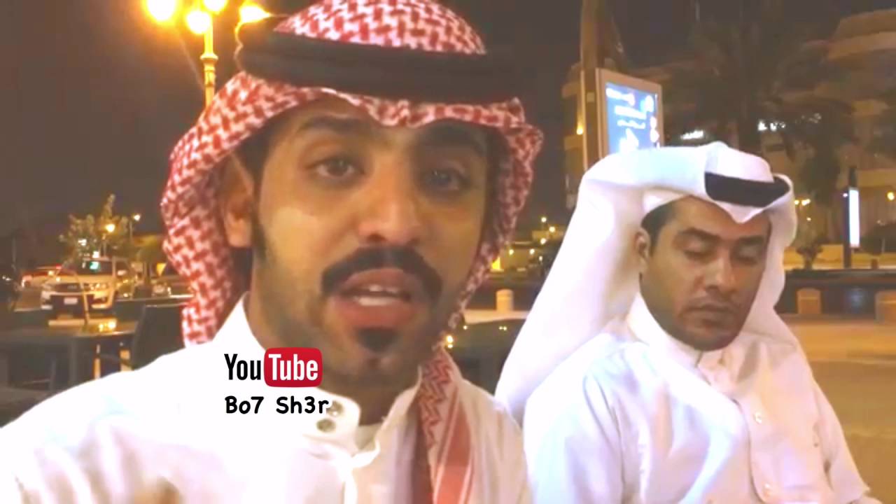 محمد ناصر الحربي : قصيدته في بنت جيرانه