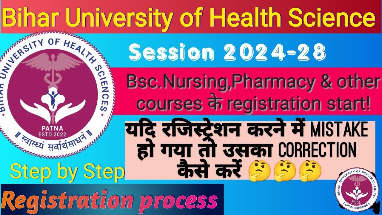 BUHS 2025 Registration Correction kaise karen ! BUHS registration for BSC nursing, pharmacy, dental!