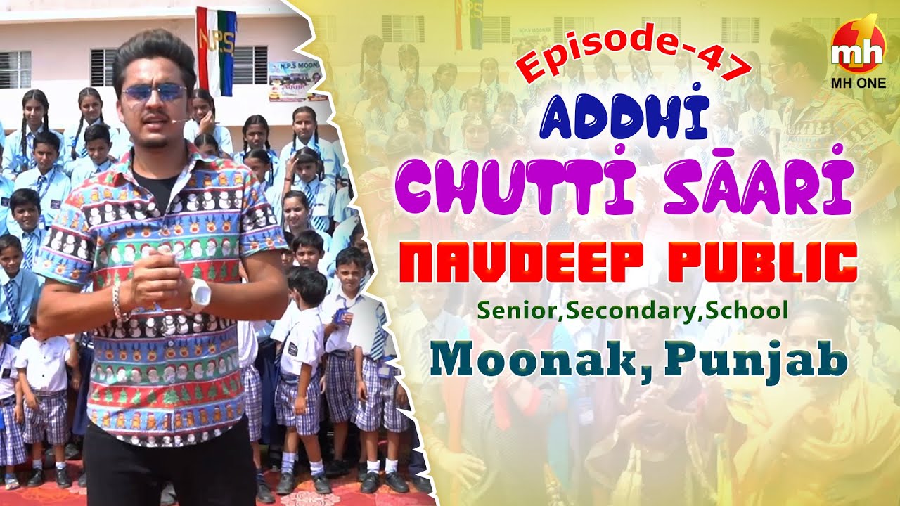 Addhi Chutti Saari-S03 | Bipan Joshi | Navdeep Public Senior Secondary School, Moonak | EP-47