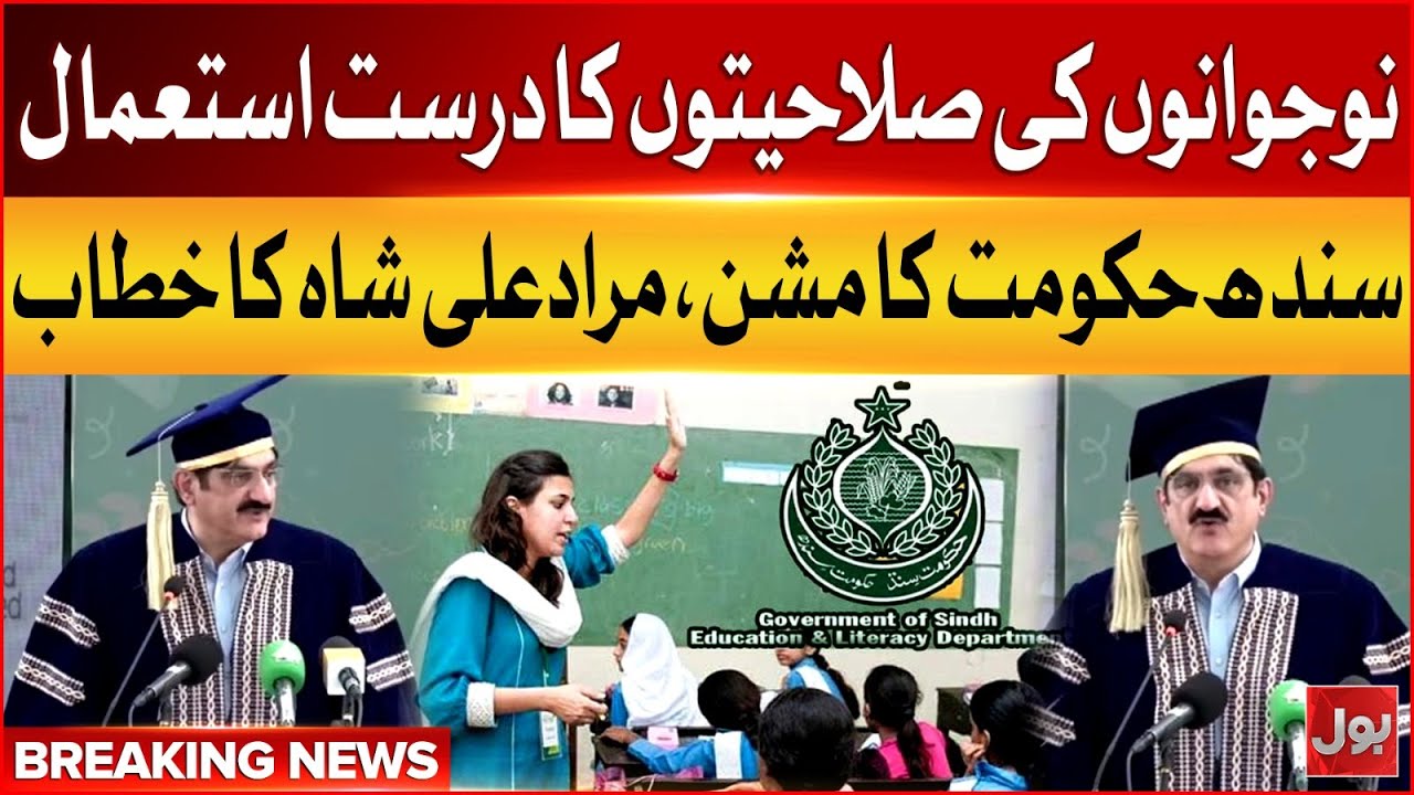 Sindh CM Murad Ali Shah&rsquo;s Convocation Address | Empowering Youth & Govt Mission | BOL News | 3-2-26