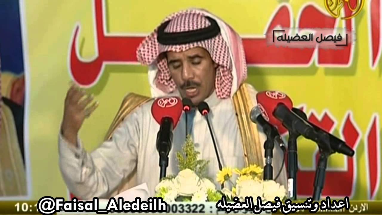 قصيدة شاعر الوطن سعود القت في حفل الشيخ عيسى خالد القعيس