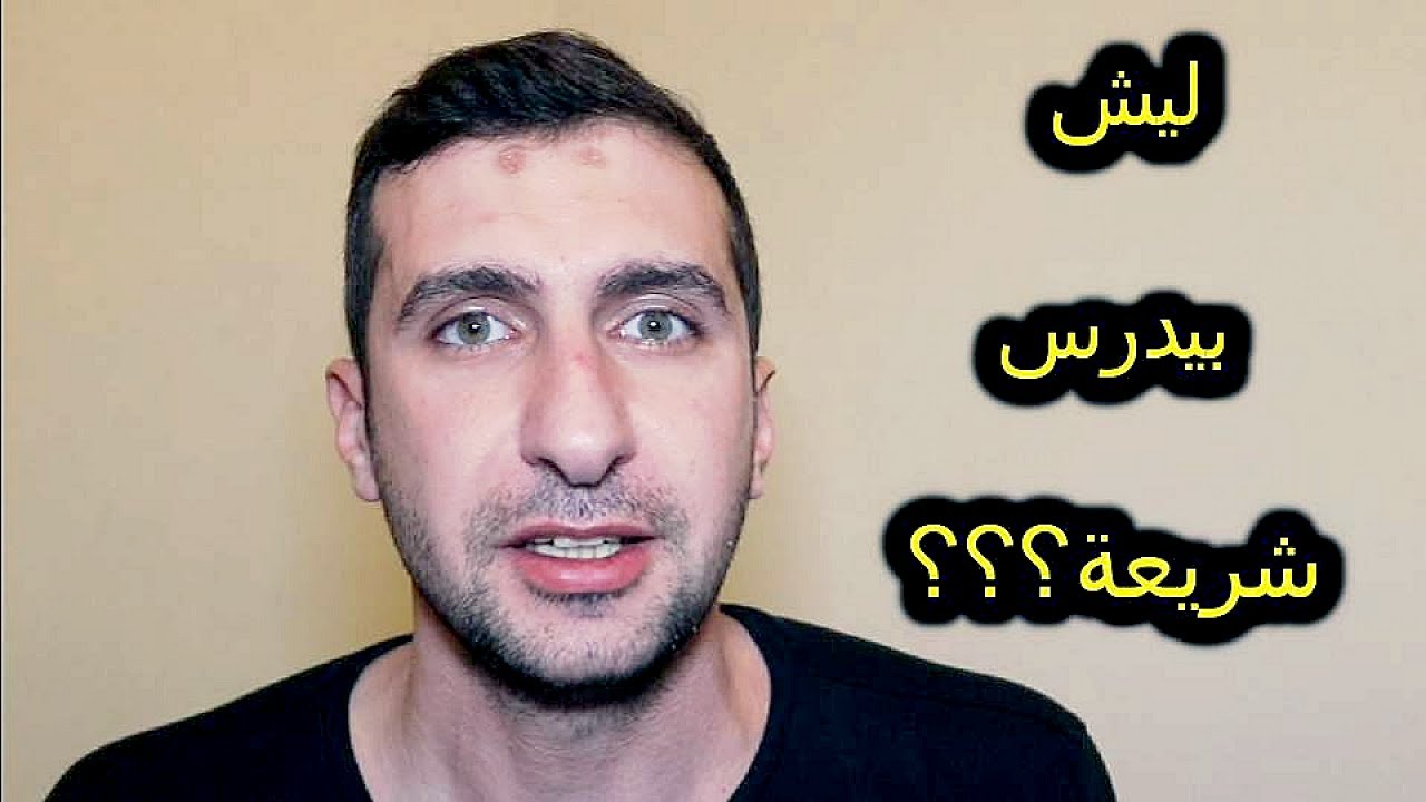 شاهد المقطع قبل أن تفتي