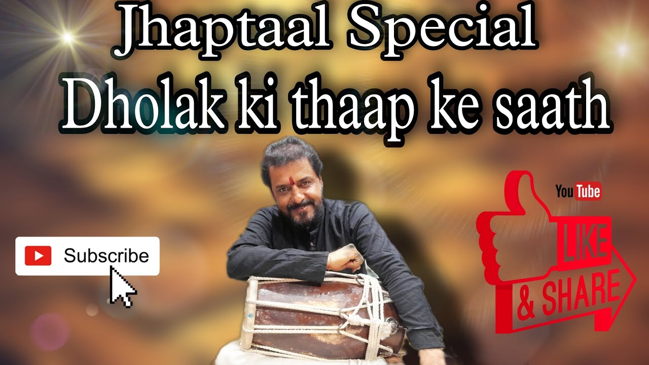 Jhaptaal Special with Variation