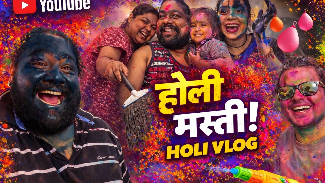 HOLI DAY VLOG🤡😂 || Sandeep Sharma || Reema Sharma || sharddha sharma || family vlog 