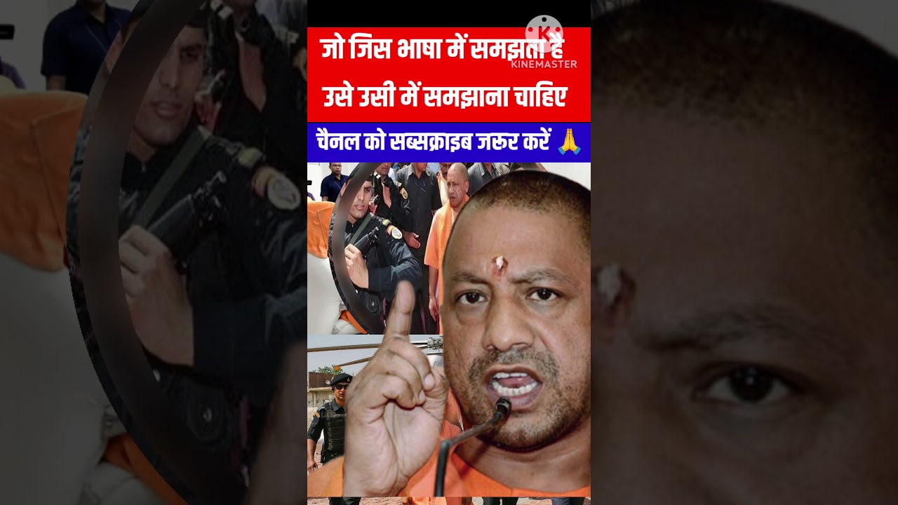 CM Yogi Adityanath On Bulldozar Action : 