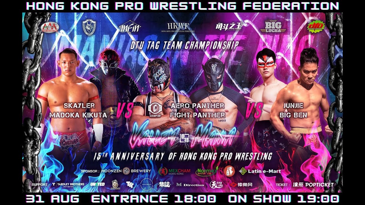 【ValleyMania 】Match 4 DTU Tag Team Championship