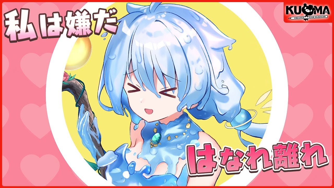 【モンスター娘TD】くまさん祭り開催記念！ゲーム紹介ラップ動画