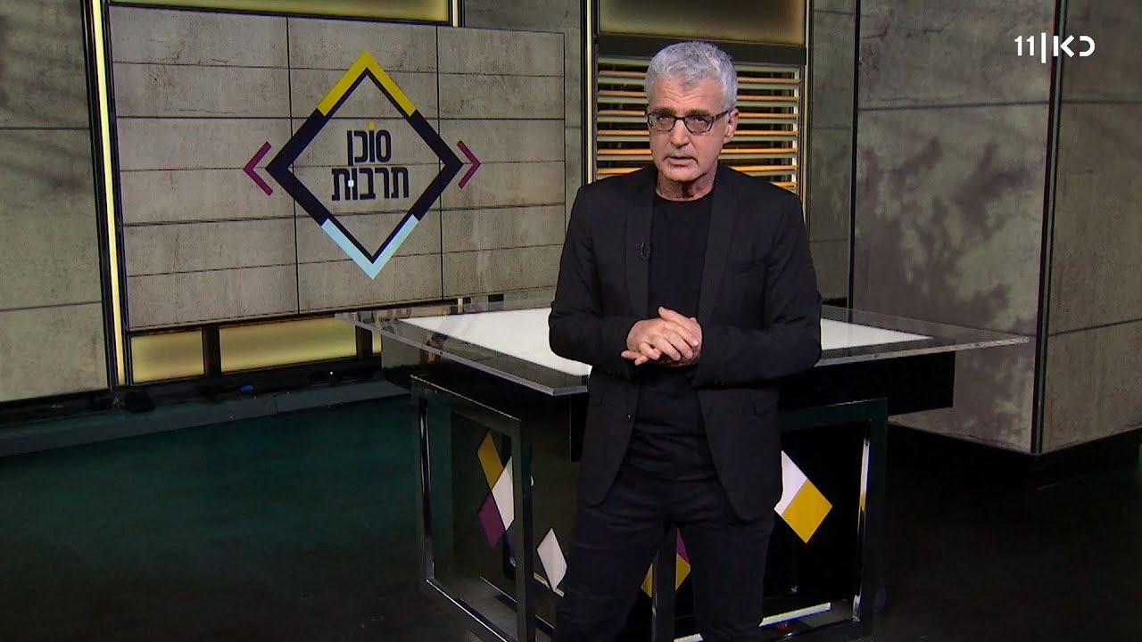 סוכן תרבות - פניה עוז - 8.2.2019