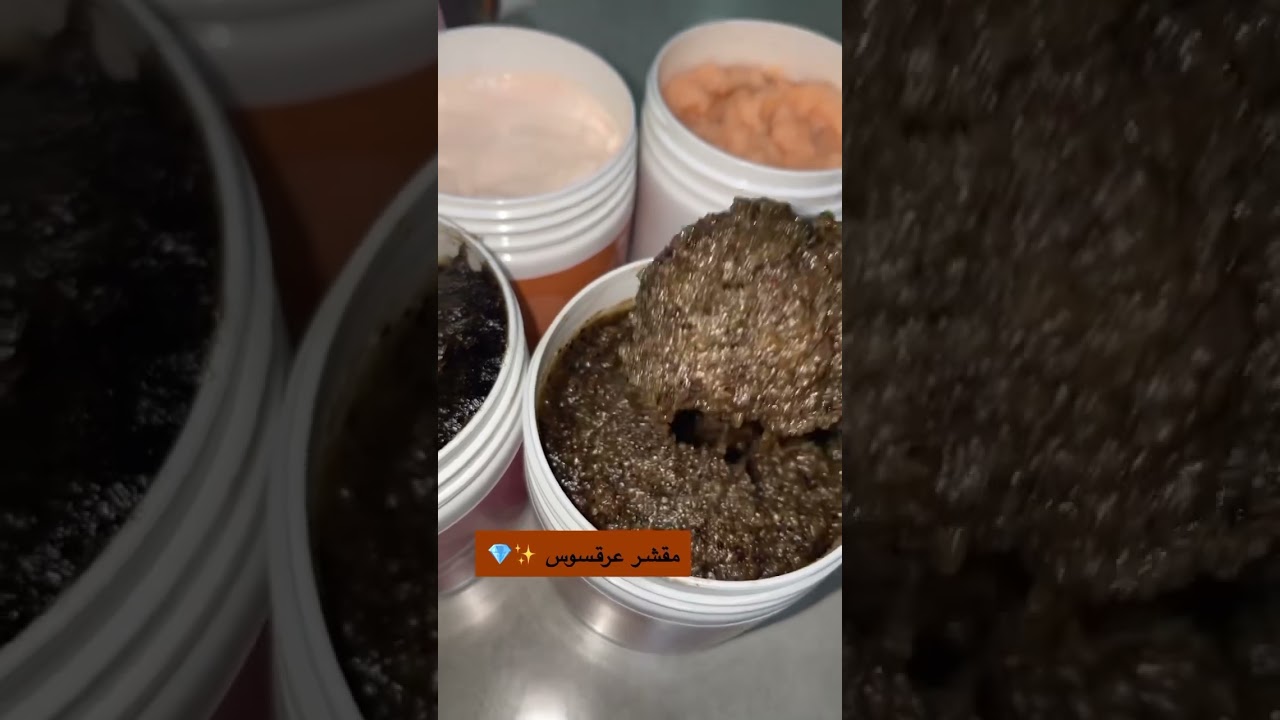 افضل صابون مغربي بالاعشاب للتفتيح و توحيداللون 🧼
