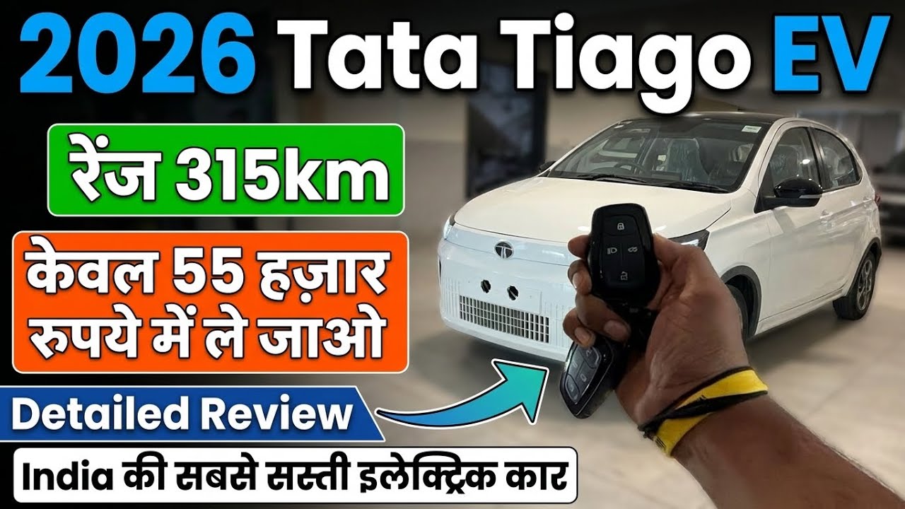 2026 Tata Tiago EV Top Model On Road Price | Downpayment , Finance & Monthly Emi ?