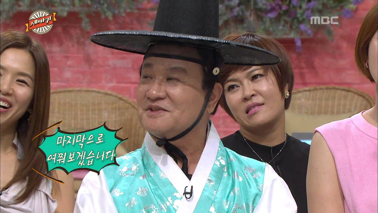 세바퀴 : World Changing Quiz Show, Thanksgiving Day Special #14, 추석명절 웃음타임 20130921