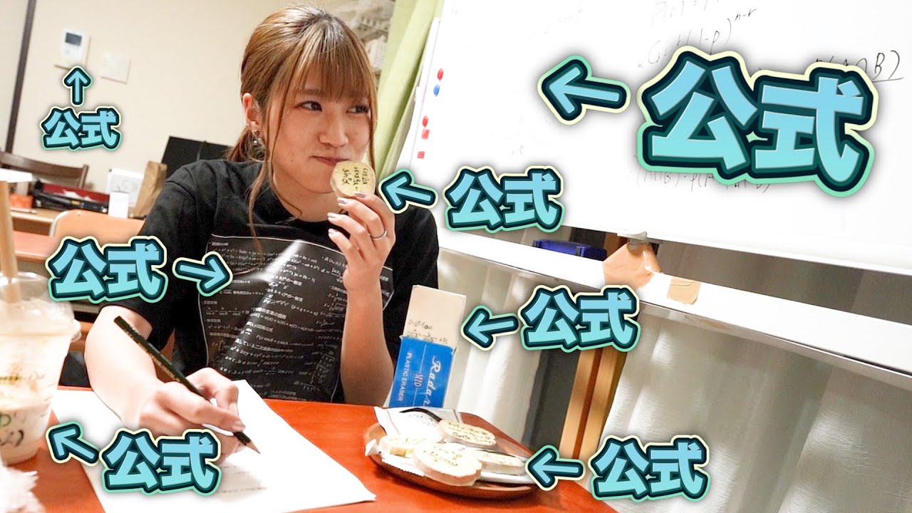 【悪用禁止】ぴろまるが数強3人組にカンニング有り二次試験で挑んでみた結果www