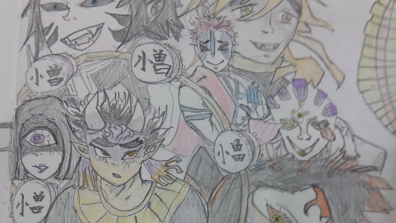 鬼滅の刃　上弦集結　絵書きました