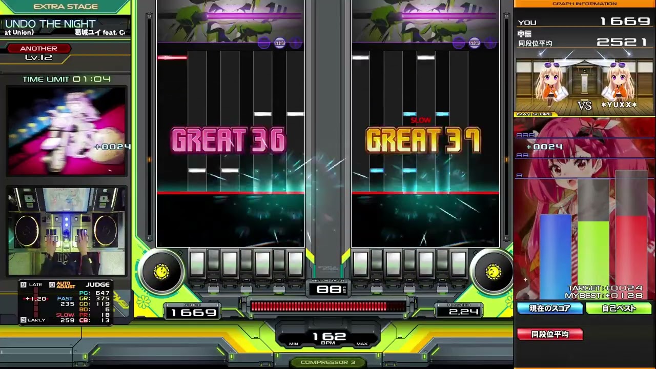 【beatmania IIDX】UNDO THE NIGHT (DPA) HARD CLEAR
